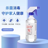 75% Alcohol 500ml Alcohol Disinfectant