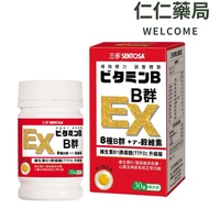 SENTOS Sanduo B Group EX Sugar-Coated Tablets 30 Tablets/Can [Renren Pharmacy] TTFD Plus