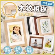 Next Day Delivery🔥Photo Frame Frame Wooden Frame Picture Frame Photo Frame Wooden Photo Frame Photo 