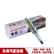 Proxy EC7/Jing Yi X6/Iridium LZFR6AI Spark Plug Geely ZHAOSHANG Emgrand JAC Refine Suitable for