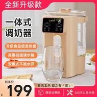 【限時免運】美規110v恆溫電熱水瓶嬰兒泡奶機家用調奶器智能電熱水壺