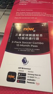 NowTV 英超12個月通行證