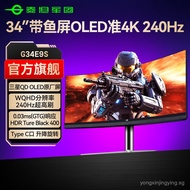 Titan Legion OLED Hairtail Fish Screen Precision4K240Hz Curved Gaming Monitor34inch computer screen 