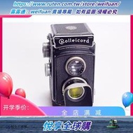 悅享購✨Rolleicord 祿來 第一代 雙反 754.5 鏡頭 德產 中畫幅膠片相機