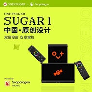 No. 1 Sugar Cube Handheld ONEXSUGAR Sugar 1 Dual Screen Android Handheld One XPlayer Android System 