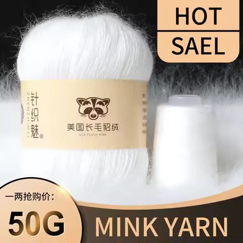 50+20g Mink Fur Yarn for Yarns for Knitting and Crochet 2-Ply Lace T Shirt Yarn for Hand Knitting Ne