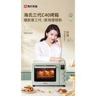 （READY STOCK）Haishi（Hauswirt）Electric Oven Multi-Functional Household Convenient Porcelain Liner Three GenerationsC40Green Lake Green 40L