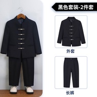 9Sbird 2PCS Zhongshan เสื้อสูทสำหรับเด็กสีล้วนสำหรับเด็กผู้ชายชาวจีนชุดสูทมีสไตล์