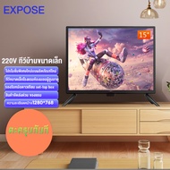 โทรทัศน์ ทีวีขนาดเล็ก 15 นิ้ว TV สำหรับผู้สูงอายุที่บ้านห้องนอน  24 นิ้ว LED ทีวีสีเสริมเครือข่ายเสี