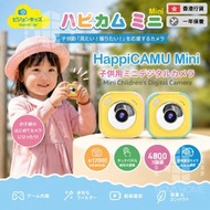 VisionKids HappiCAMU Mini 兒童相機仔 | 迷你兒童數碼相機   - 藍色 【D47】【0397】