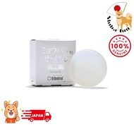 Body Odor Control Medicated Alum Soap EX (1 piece) Doctor Deodorant [Quasi-drug] - Effective for und