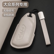 Volkswagen Golf 8 Key Cover Range Rover id6 L Range Rover id3 Weiran Car id4crozz Genuine Leather Ca