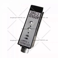 ZPS-2 photoelectric switch deviation correction photoelectric U-shaped deviation correction sensor