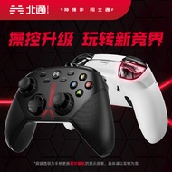 Beitong Asura 3S Wireless Gamepad Mechanical Computer TV Jelly Bean Man steam Arcade Live Football