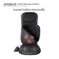 JOWSUA เบาะนวดหลัง Back Massage Cashion New Model 2023 เบาะนวดหลังรถยนต์ เบาะนวดเก้าอี้ทำงาน