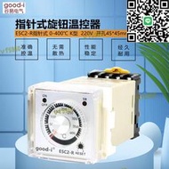 E5C2-R溫控器 指針式溫度控制器 烤箱調溫 溫控表 溫度調節儀