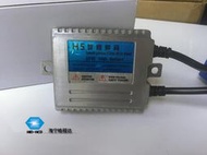 【好物優選】廠價 汽車高亮解碼快啟hid氙氣燈解碼安定器 35w安定器