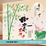 Bức Tranh Tường 3D Dán Tường Tự Dính Trang Trí Phòng Khách Nhà Hàng Năm Mới Trung Quốc Mông Trung Qu