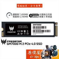 Acer Predator GM7000 M.2 PCIe 4.0 SSD/Solid State Drive/Original Price House