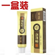 YQ Tong Mei Fart Shu Cream Kexing Anus Haemorrhoid Removing Internal Hemorrhoids and External Hemorrhoids Mixed Hemorrho