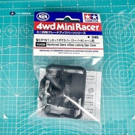 TAMIYA TAMIYA Four-Wheel Drive Accessories 15438 Quick Release+Gear S2 Chassis Reinforced Motor Ware