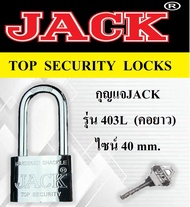 กุญแจJACK รุ่น 403L-40mm(คอยาว)