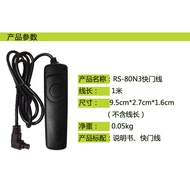 Suitable for Canon Release Cable 5D2 5D3 5D4 5D 6D 7D2 5DS 40D 50D 6d2 1DX