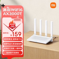 小米（MI）路由器AX3000T 满血5G双频WIFI6 多设备组网 3000M无线速率 多宽带聚合 智能家用路由