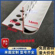 Eagle Mouth Drip Strip/Daughter Wall Drip Line/Upper Eaves Drip Line/Anti-flow Hanging Drip Line