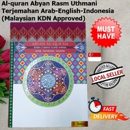 AL-QURAN ABYAN RASM UTHMANI DISERTAI TAJWID TERJEMAHAN ENGLISH - ARAB - INDONESIA [MALASYIAN KDN APPROVED] B5 SIZE