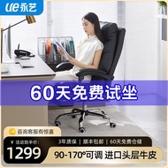 H-66/永艺真皮老板椅商务家用舒适办公椅办公室座椅人体久坐电脑椅躺椅子 WJJC