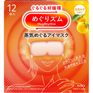 【限量價】 美舒律蒸氣眼罩 熟柚子香 12片