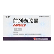 Dongtai Pre-Leitai Capsules 0.44g * 48 Capsules/Box Multi-Box Discount Guarantee West Dongtai Pre-Le