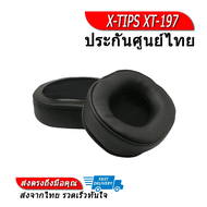 X-Tips ฟองน้ำสำรองสำหรับหูฟัง Audio-Technica ATH-WS990BT รุ่น XT197