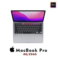 Apple MacBook Pro M2 太空灰 （8G/256G/13.3吋） 贈螢幕保護貼＋鍵盤膜＋保護殼 _廠商直送