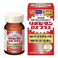 Taisho Pharmaceutical Lipovitan DX Plus