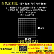 Mesh Wire Mesh Grid Display Rack Iron Mesh Grid Piece Kindergarten Grid Rack Supermarket Hanging Mes