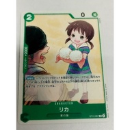 One Straw OPTCG ST12-007 | C | Rika