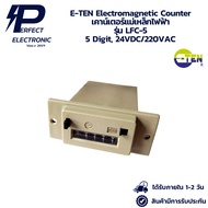 LFC-5 E-TEN Electromagnetic Counter 5 Digit 24VDC/220VAC