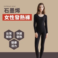 Girls Style Made In Taiwan Graphene Far Infrared Heating Pants P02-02