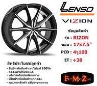 Lenso Wheel VIZION-BIZON ขอบ 17x7.5" 4รู100 ET+38 สีBKFW แม็กเลนโซ่ ล้อแม็ก เลนโซ่ lenso17 แม็กรถยนต์ขอบ17