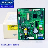 แผงวงจรคอยล์เย็นแอร์ซัมซุง Samsung Part No. DB92-05043K