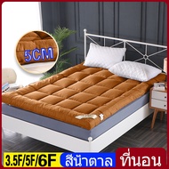 LASA Topper ท็อปเปอร์ 3 ฟุต 3.5 ฟุต 5 ฟุต 6 ฟุต ที่นอนท๊อป ถูกที่สุด ที่นอน mattress ใยขนห่านเทียม คุณภาพงานโรงแรม ผ้าริ้วซาติน ที่นอนท็อป COD