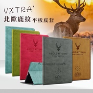 VXTRA 紅米Redmi Pad 10.61吋 北歐鹿紋風格平板皮套 防潑水立架保護套(蜜桃紅)
