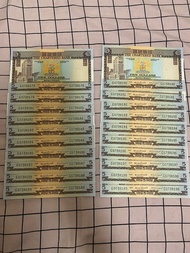 渣打銀行5元紙幣（20張）