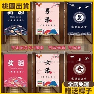Taoyuan Gym Men Women Bathroom Dressing Room Door Curtain Bath Shower Short Toilet Swimming Police P