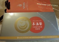 台灣直送 享溫馨 花旗蔘 烏骨雞精 滴雞精 10包 30包