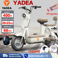 YADEA จักรยานไฟฟ้า NFC รถจักรยานไฟฟ้า แบตเตอรี่ของกราฟีน 48V23AH รถไฟฟ้า ผู้ใหญ่ YADEA electric bike