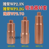 Chai WP2.7G Fuel Injector Bushing Chai WP3.2G Fuel Injector Bushing Chai WP2.3N Fuel Injector Bushin
