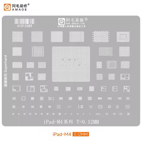 Amaoe Charging Solder Tin Plant Net BGA Reballing Stencil For iPad Pro MacBook Air CPU M4 Pro 2024 A
